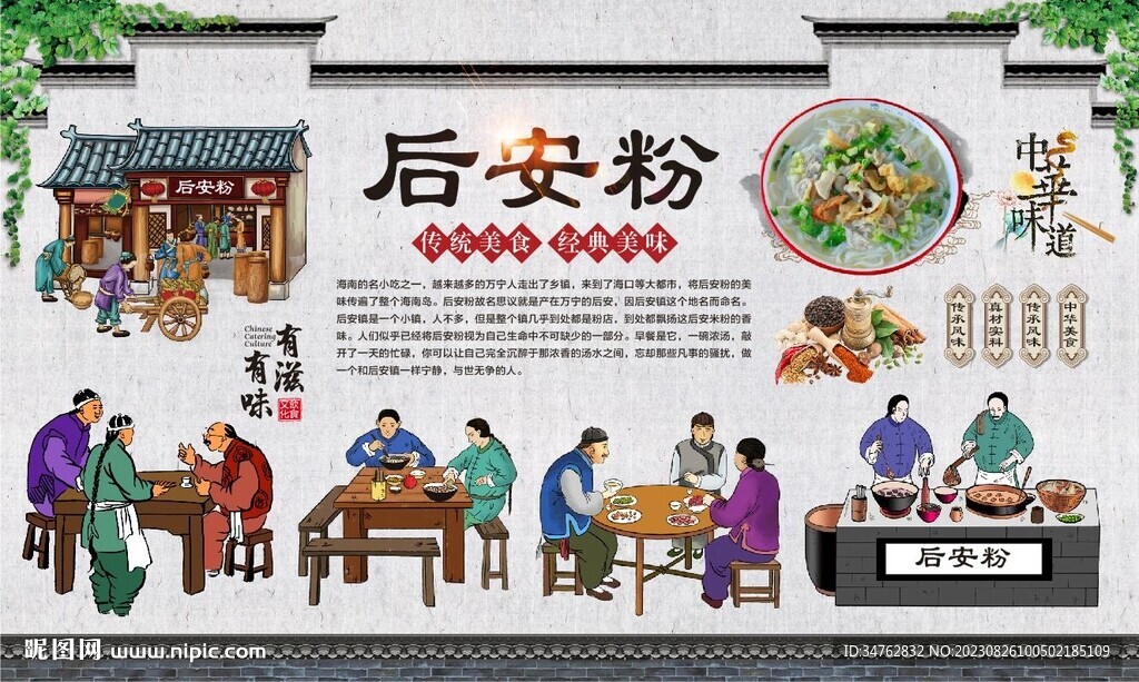 后安粉