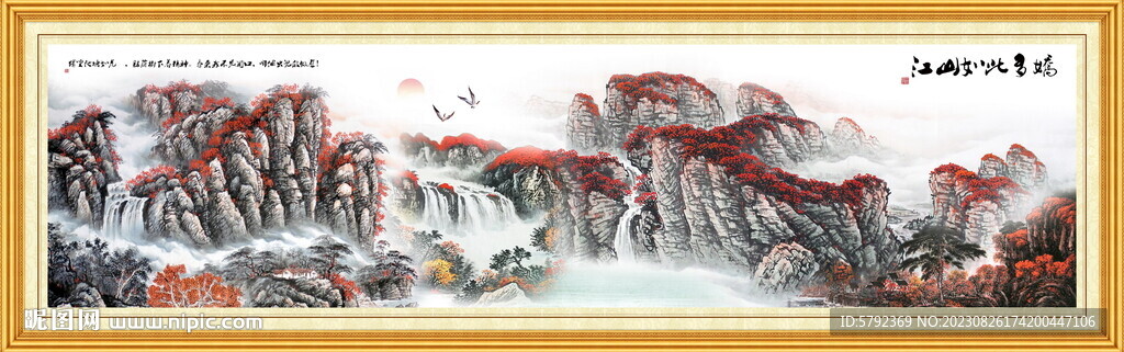 鸿运当头国画山水 办公室装饰画