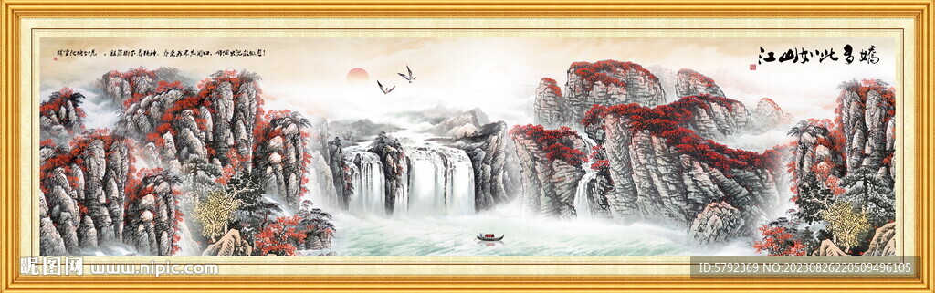 八方聚财图 鸿运当头山水风景画