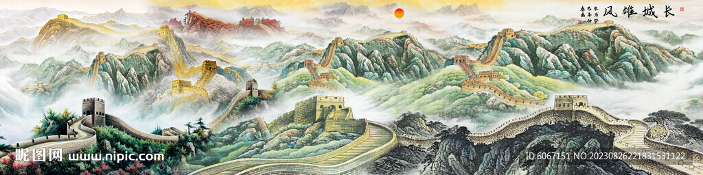 巨幅长城国画