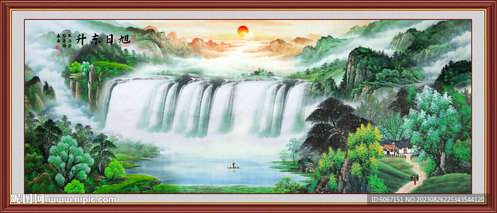 旭日东升国画山水画