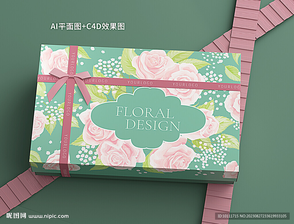 清新护肤品礼盒包装设计