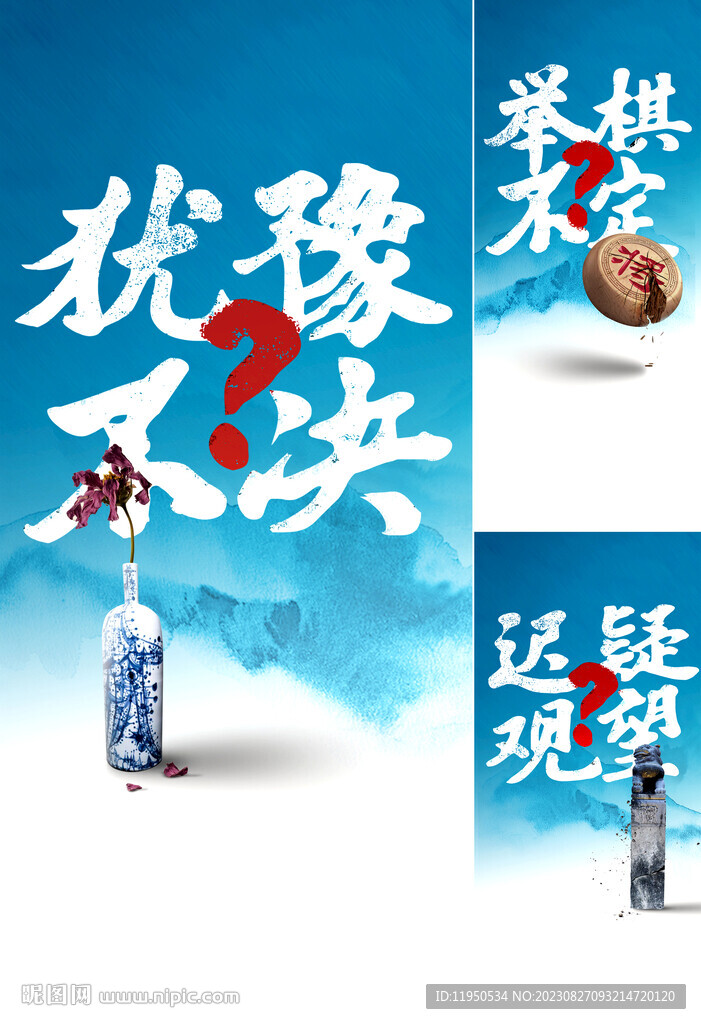 中式地产 