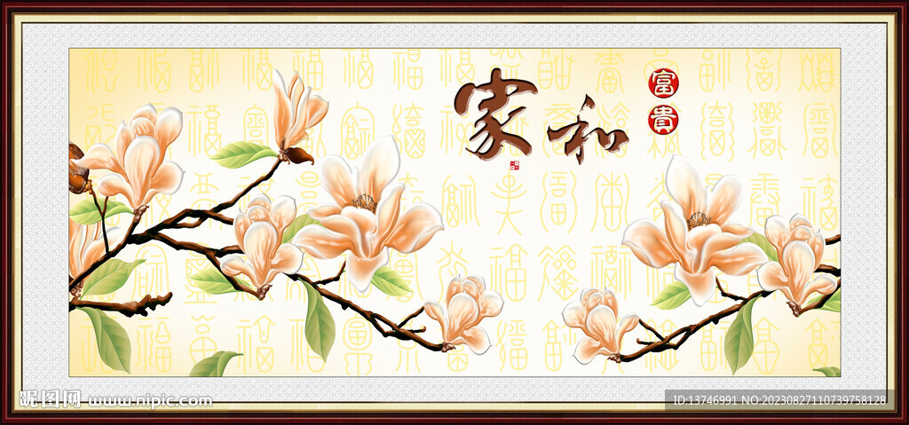 喜上眉梢