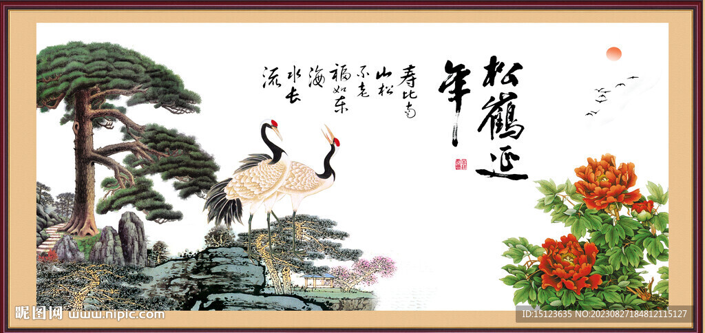 松鹤延年图