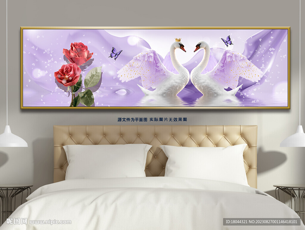 紫色浪漫天鹅湖床头装饰画