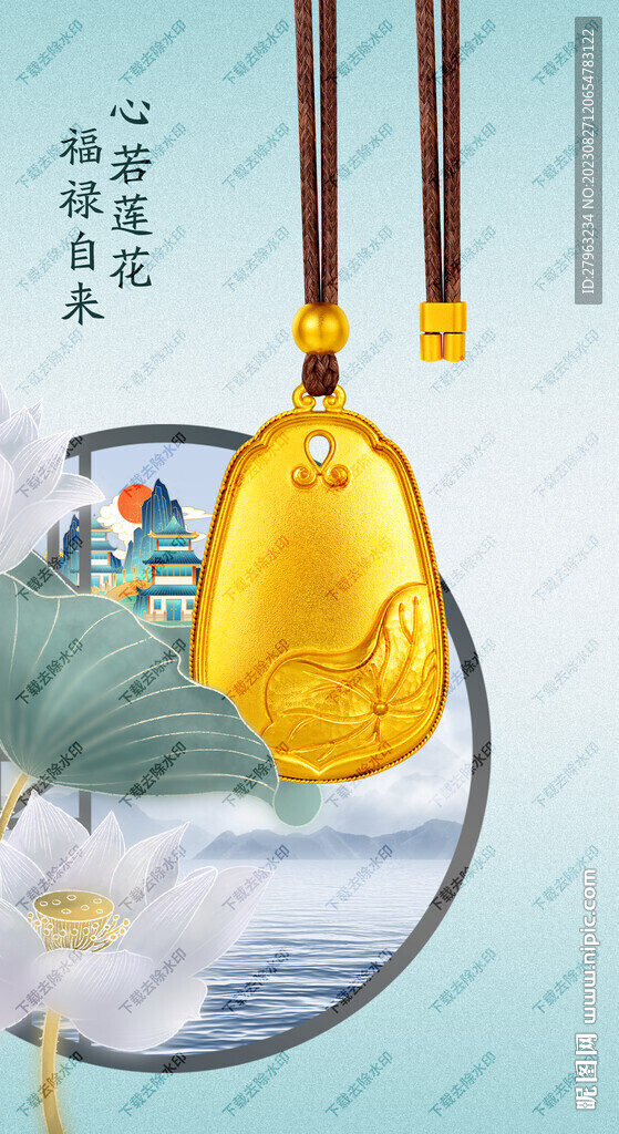 古法黄金
