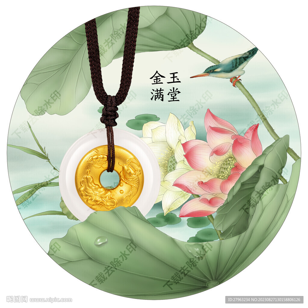 金镶玉