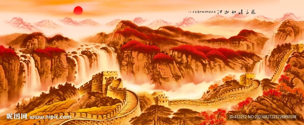 金色长城