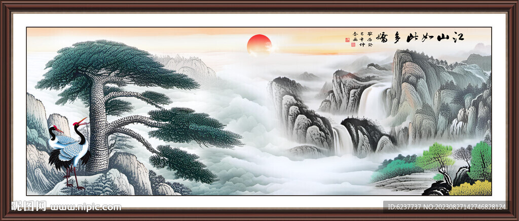 迎客松山水画