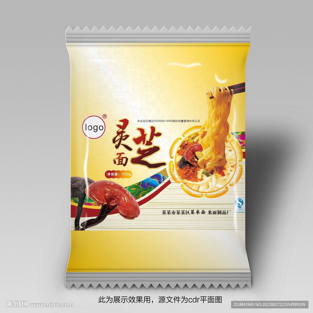 灵芝面包装