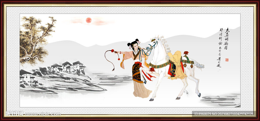 仕女图