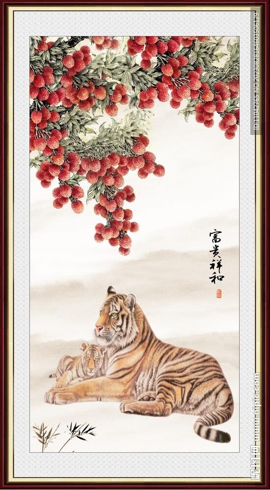 老虎