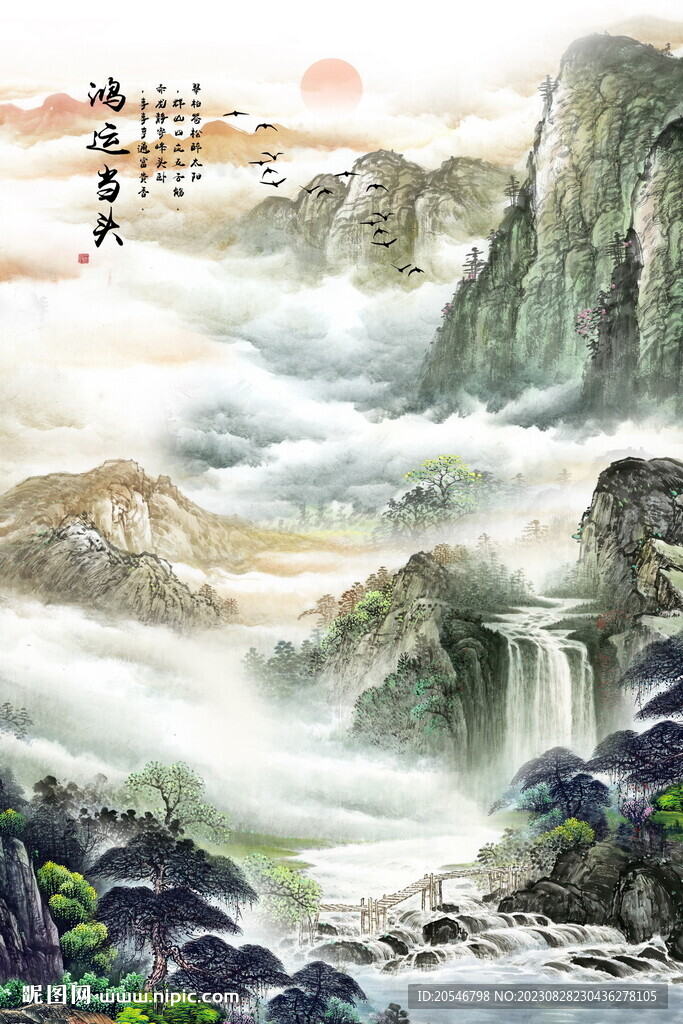 山水风景