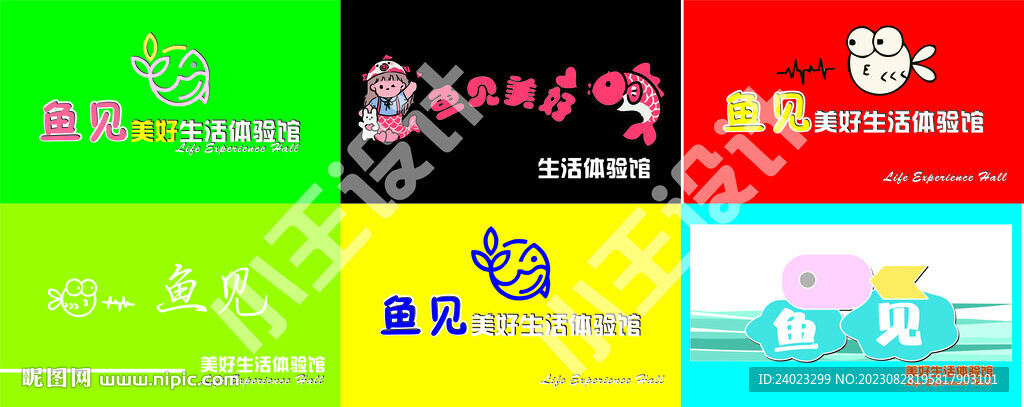 灯箱门头