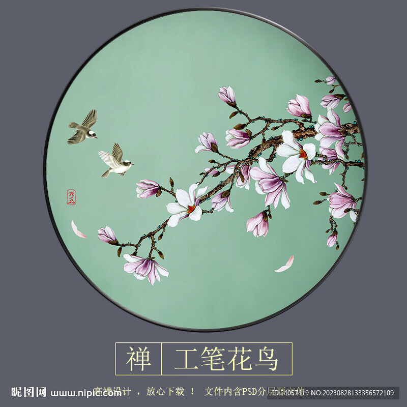 新中式玉兰花鸟圆形装饰画