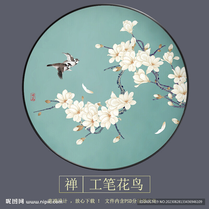 新中式花鸟玉兰圆形装饰画