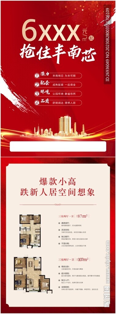 单页