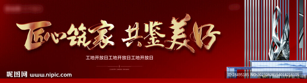 交付户外