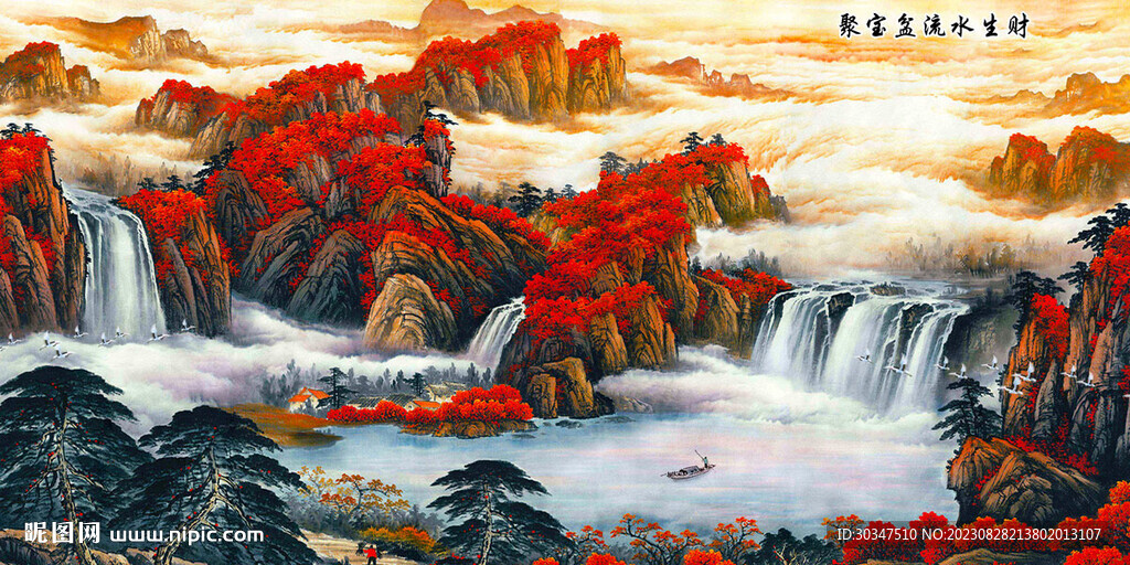 聚宝盆山水画