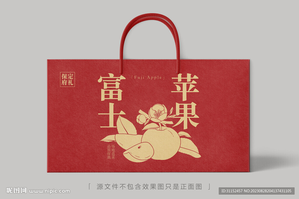 苹果包装