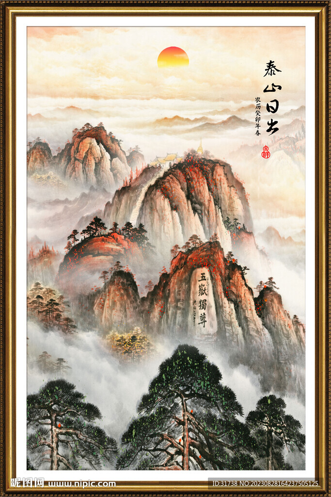 竖幅山水画