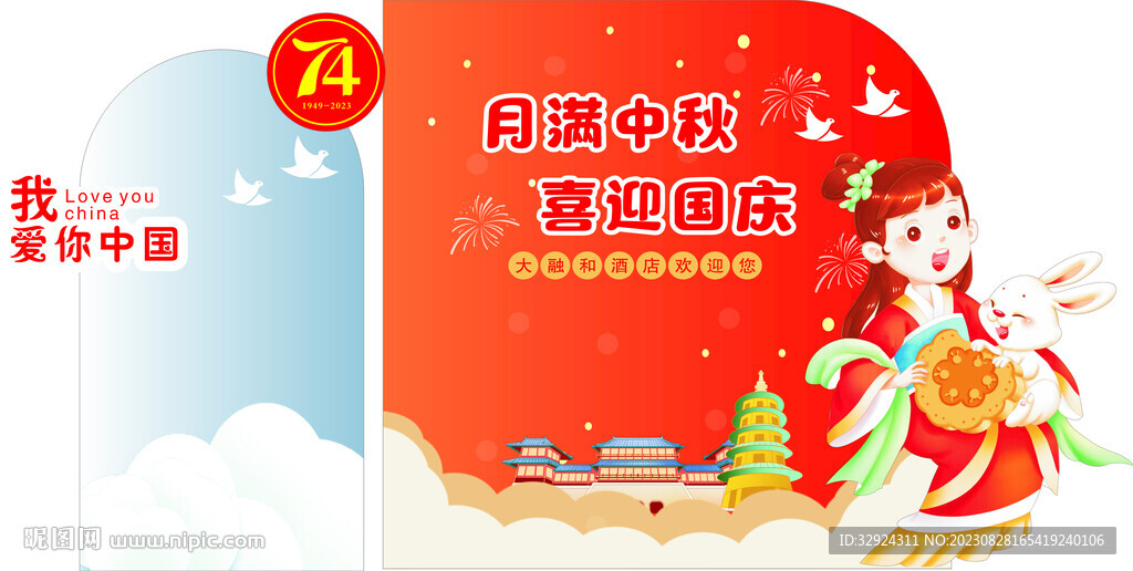 中秋没陈