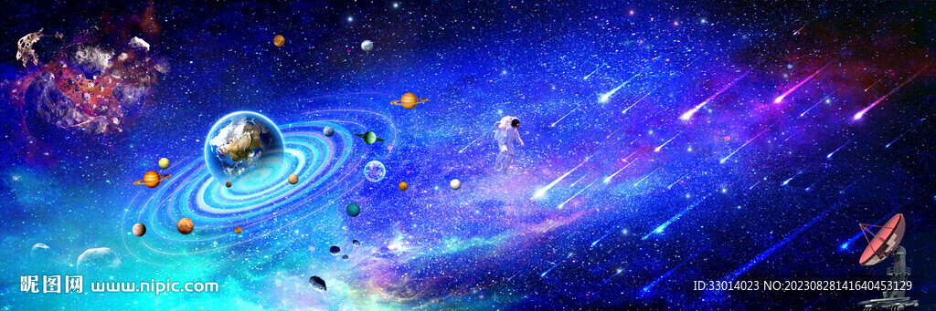 星空图