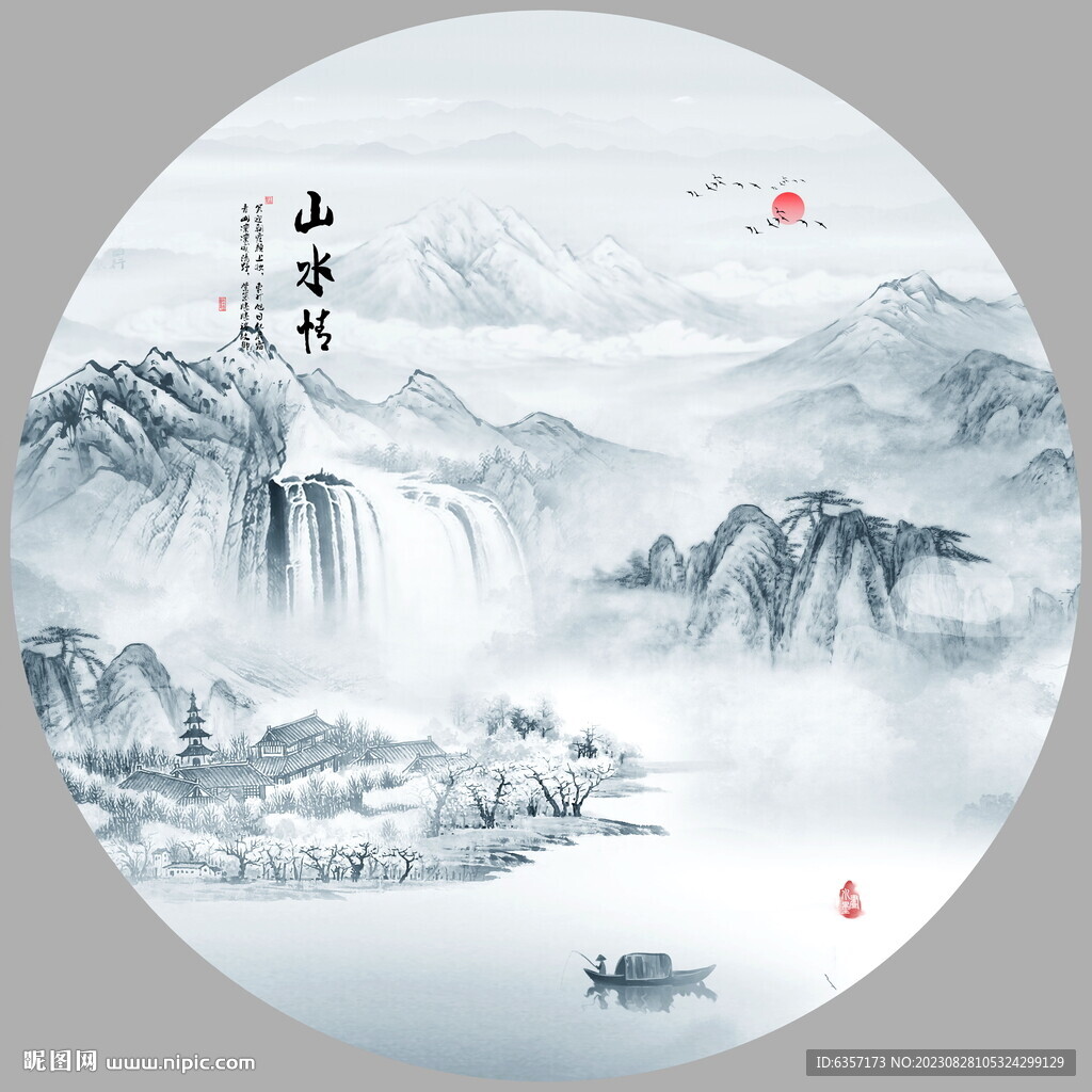 水墨画 