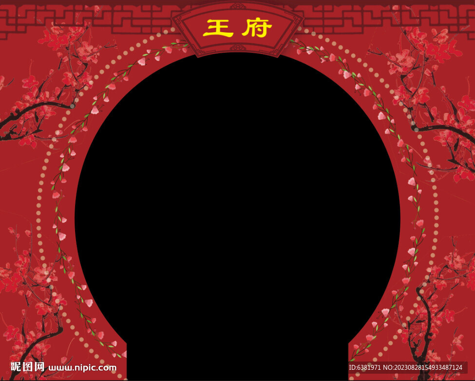 中式婚礼圆形拱门古典拱门婚礼