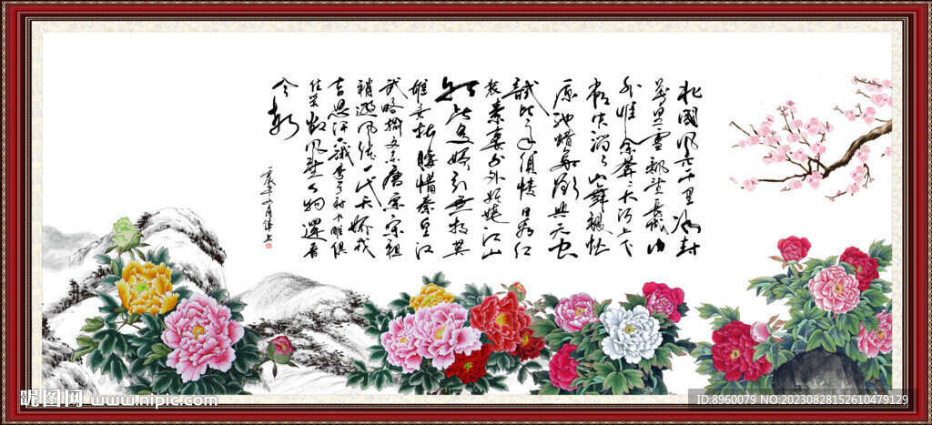 沁园春雪