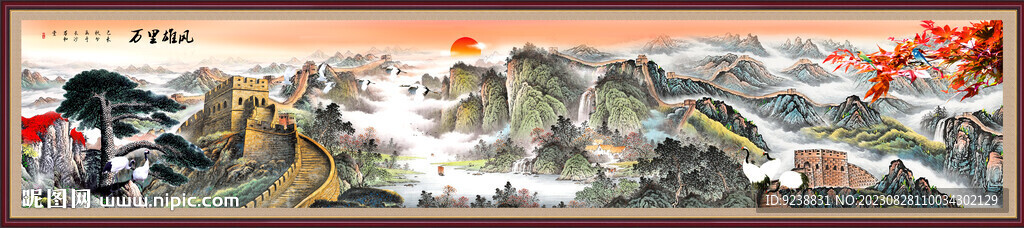 巨幅长城山水画