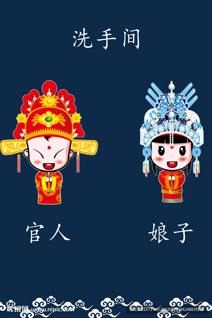 洗手间门帘