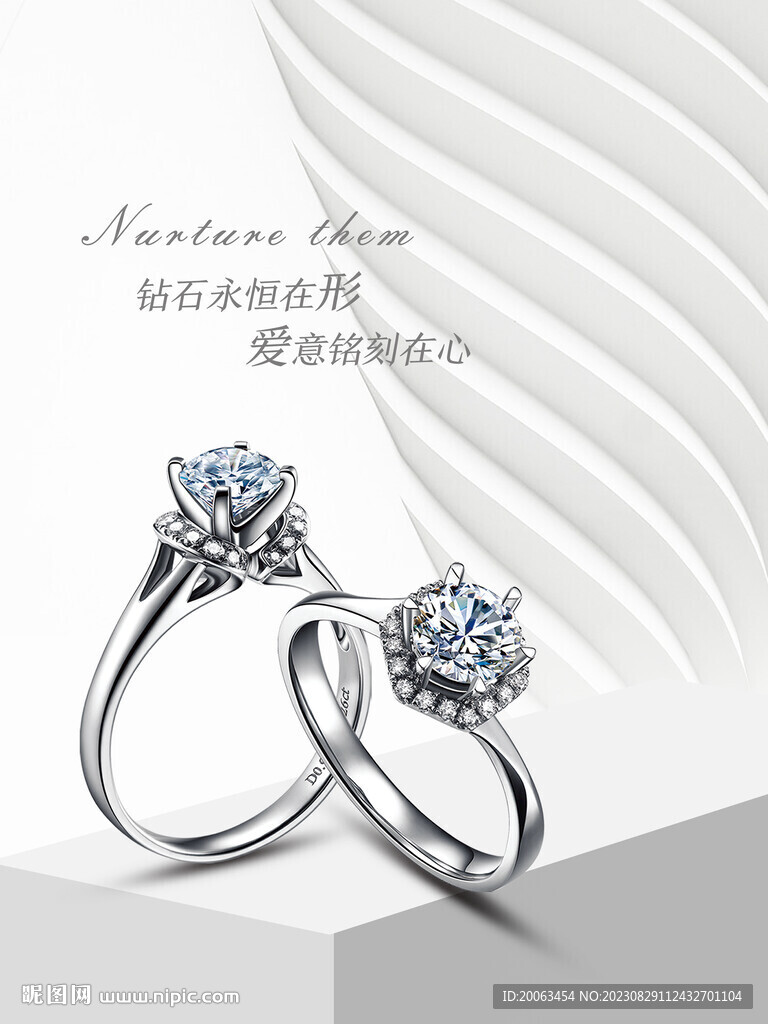 钻戒海报