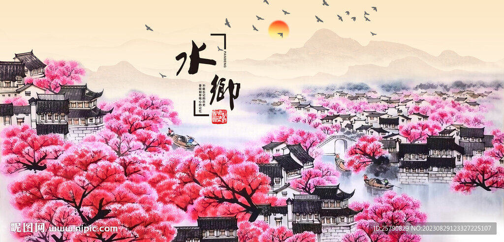 江南水乡