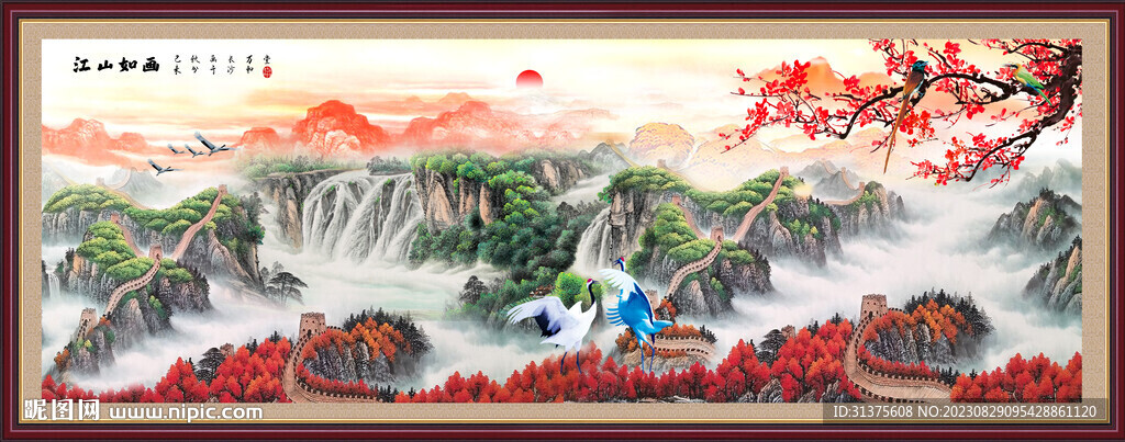 紫气东来