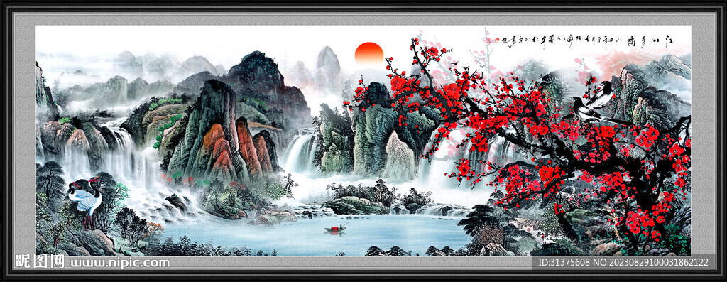 国画梅花