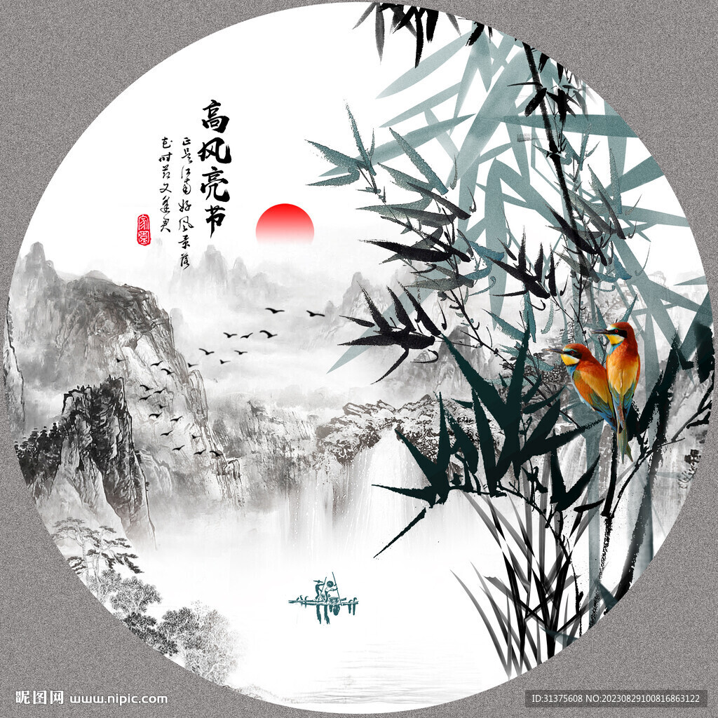 国画竹子