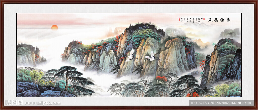 泰山日出五岳独尊