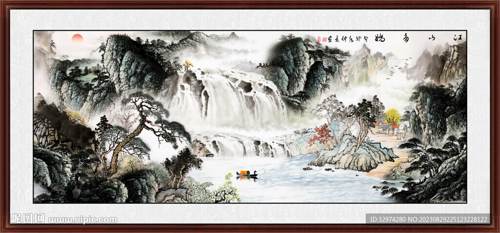 山水风景