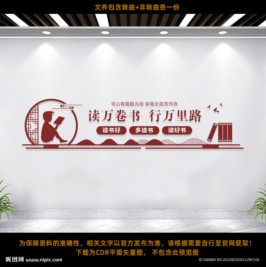 图书馆阅览室