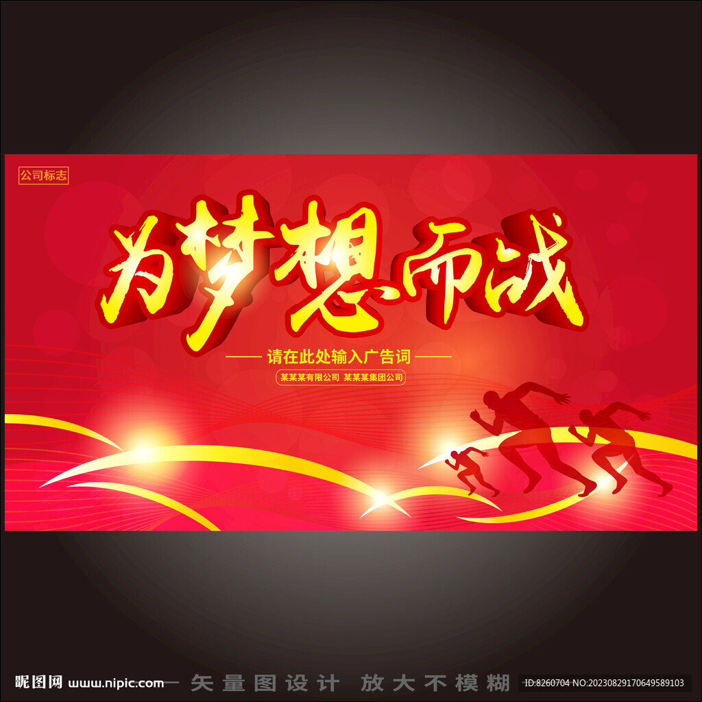 备战高考