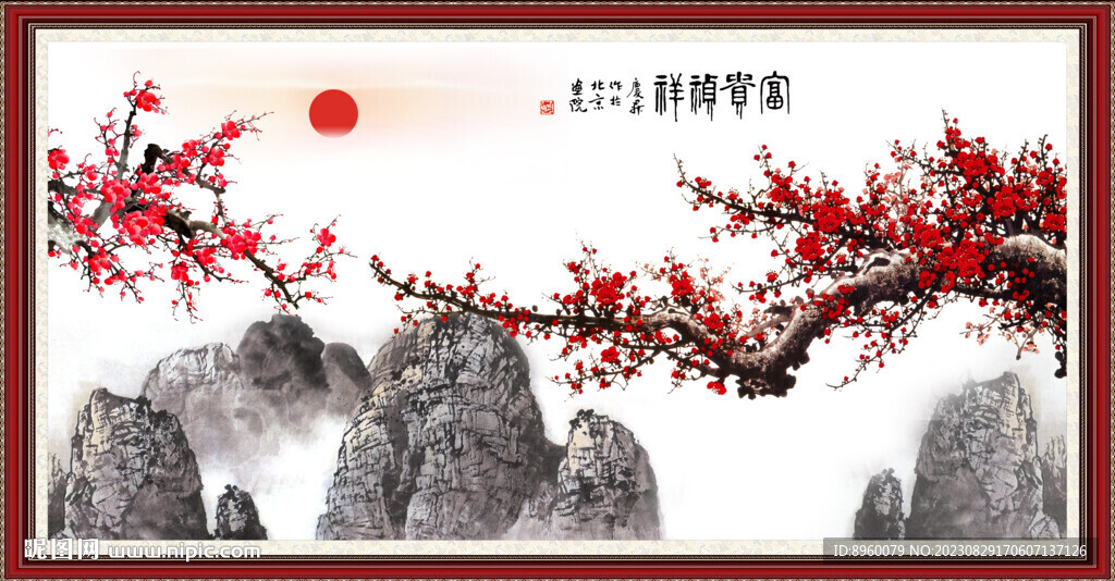 咏梅