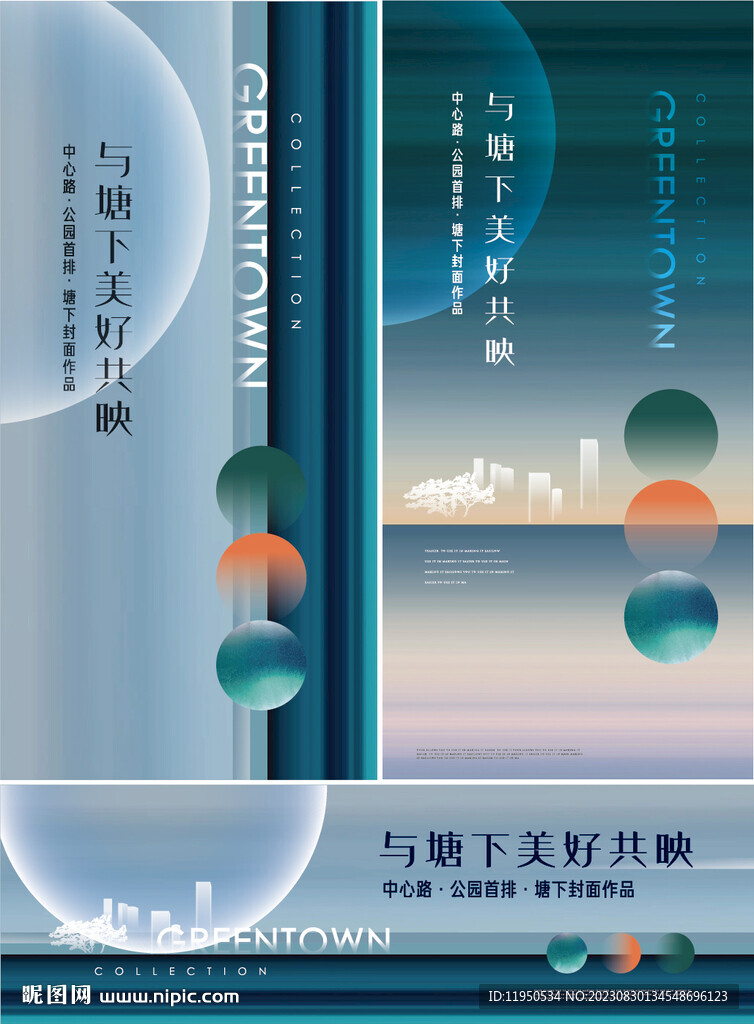 地产