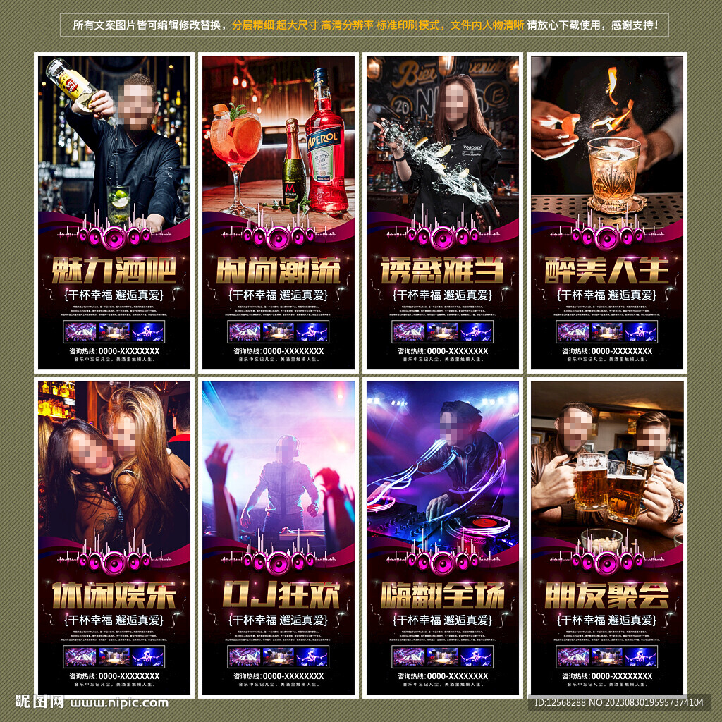 酒吧