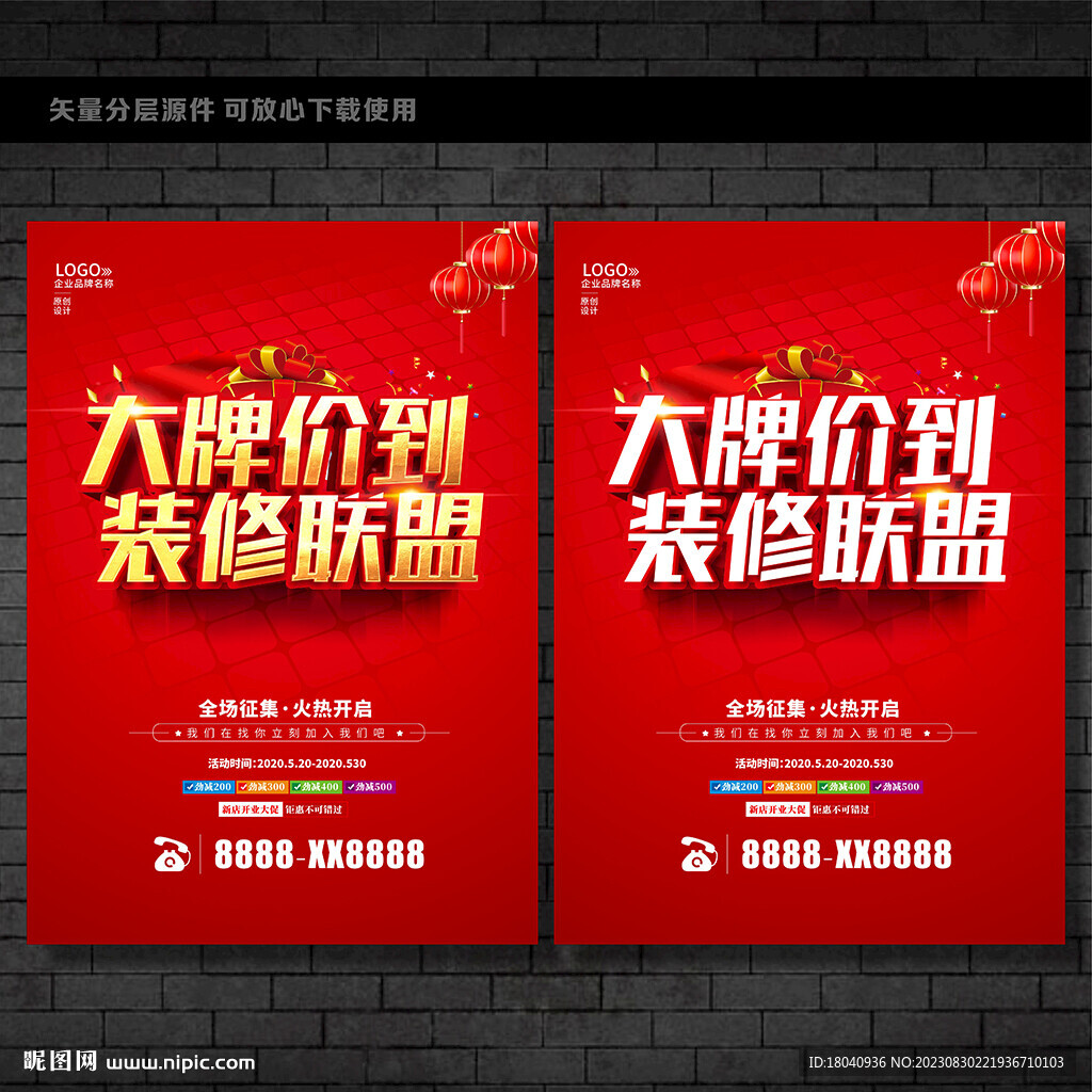 大牌驾到