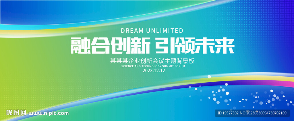 蓝色底图 蓝背景