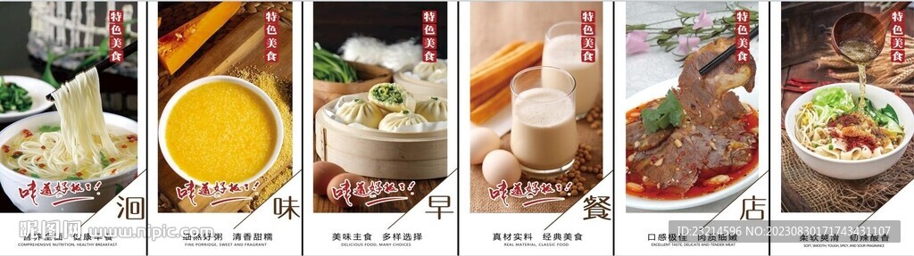 兰州特色小吃