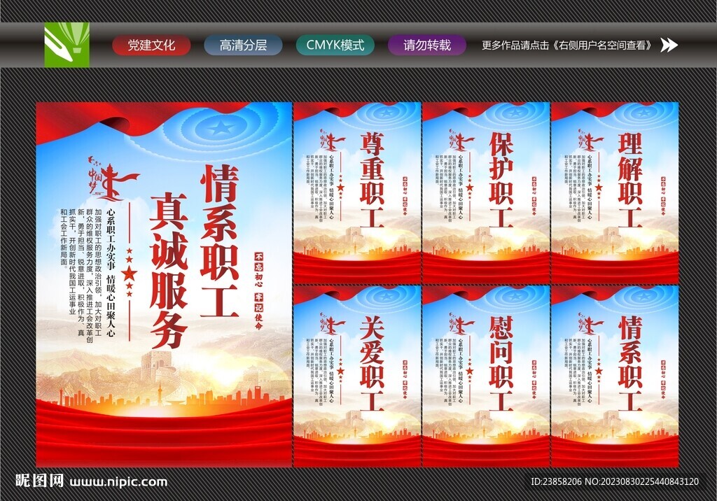 工会活动室
