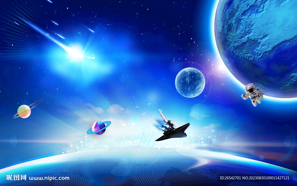 宇宙星空